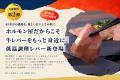 博多若杉 創業45周年・楽天市場出店20周年　9月4日よ