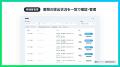 【ROXX】『Zキャリア AI面接官』において「書類アップ