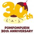 ポムポムプリン30周年記念フェス「ポムフェス」詳細情