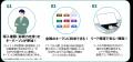 全国でDX推進のための展示会「DXPO」を主催するブティ