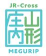 エキナカ地域フェア「山形庄内MEGURIP」　追加ライン