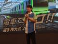 【電車でGO！！選手権大会2026】昨年大会で涙を飲んだ