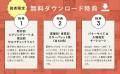 掲載事例634点すべてを、デザイン未経験から学んだ卒