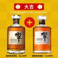 【2本確定 白州18年LE×山崎LE2016 W当選のチャンス!!