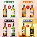 【2本確定 白州18年LE×山崎LE2016 W当選のチャンス!!