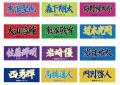 阪神タイガース冠試合「ドコモMAXデー」を9月9日に阪
