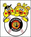 阪神タイガース冠試合「ドコモMAXデー」を9月9日に阪