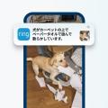 Amazon、ホームセキュリティブランドRingより新たなイ