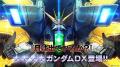 PlayStation(R)5/PlayStation(R)4『機動戦士ガンダム