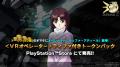 PlayStation(R)5/PlayStation(R)4『機動戦士ガンダム