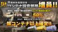 PlayStation(R)5/PlayStation(R)4『機動戦士ガンダム