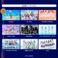 10/21(水)柏戦『FC東京アイドルフェスティバル2026』