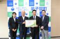 【北海道・弟子屈町】国際認証機関「Green Destinatio