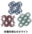 Direct Air CaptureスタートアップPlanet Savers、環