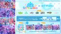 『ホロライブドリームス』 とBEMANIのコラボイベント