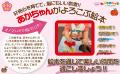 【 速報 !! 】さわって遊ぶ知育絵本『新装改訂版　し