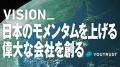 ユースタ新シリーズ『フミコーンのダルマラジオ』始動