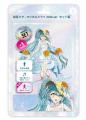 初音ミク「マジカルミライ2026」モデルの初音ミクと「