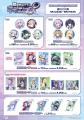 『超新時空ゲイム ネプテューヌ∞（アンリミテッド）』