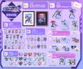 『超新時空ゲイム ネプテューヌ∞（アンリミテッド）』