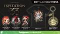 「東京ゲームショウ2026」出展情報 イベント先行販売