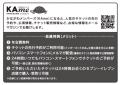 新シリーズ「かながわ朗読紀行」神奈川ゆかりの文学者