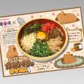 【岡崎市】銭湯が、1か月まるごと「どうぶつ園」に！