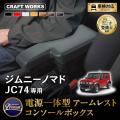 【秋レジャー前にチェック】ランクル250の“積載力と無