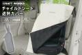 【秋レジャー前にチェック】ランクル250の“積載力と無
