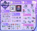 『超新時空ゲイム ネプテューヌ∞（アンリミテッド）』