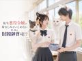 MeowsterのAI猫たちが短編ドラマデビュー｜オリジナル
