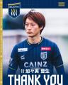 加々美登生選手 Young Lions FC（シンガポール）へ完