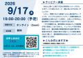 東京観光財団協力:全国の観光事業者向け「観光業界の 東京観光財団協力:全国の観光事業者向け「観光業界の