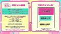 D4DJ、Lyrical Lily 6th LIVE「渋谷とは魔境でござい