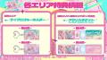 D4DJ、Lyrical Lily 6th LIVE「渋谷とは魔境でござい