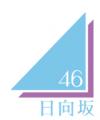 「ひなたフェス2026」開催をJR九州も、もっと盛り上 「ひなたフェス2026」開催をJR九州も、もっと盛り上