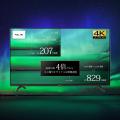 DMM.make 4K DISPLAY 第7弾 43インチを8月27日（木）