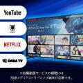 DMM.make 4K DISPLAY 第7弾 43インチを8月27日（木）