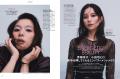 冨永 愛さんとJEONGHANさん(SEVENTEEN)が登場『エル・