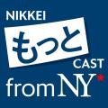 欧米駐在記者が音声・動画で配信　3コンテンツがスタ