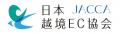 ZenGroup、一般社団法人日本越境EC協会（JACCA）に加