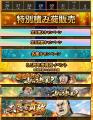 『キングダム 乱 -天下統一への道-』新武将『UR/LG蒼