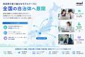 地域企業の「実課題」を教材にしたDX人材育成プログラ