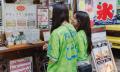 【平塚発】「試合の90分だけが、観戦じゃない」。住宅