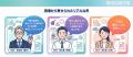 【調査レポート】40～50代の82.9%が「確認・チェック