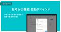 年末調整の疲弊要因の73%が従業員との「やり取り」。S