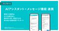 年末調整の疲弊要因の73%が従業員との「やり取り」。S