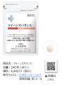 幹細胞を活性化させるメカニズムに着目！中高年期女性