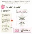 幹細胞を活性化させるメカニズムに着目！中高年期女性