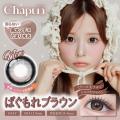 【ドン・キホーテ先行発売】齊藤なぎさイメージモデル